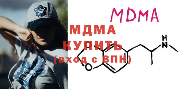 кокаин колумбия Богородицк