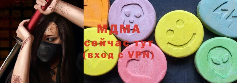 сколько стоит  Сим  кракен ТОР  MDMA Molly 