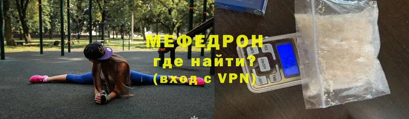 Мефедрон VHQ  Сим 